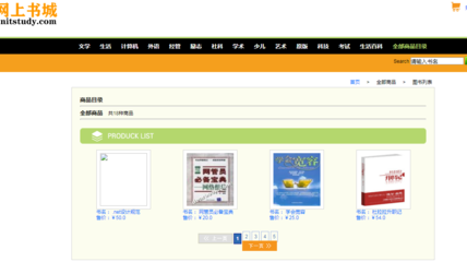 基于jsp网上图书商城项目源码_C5104
