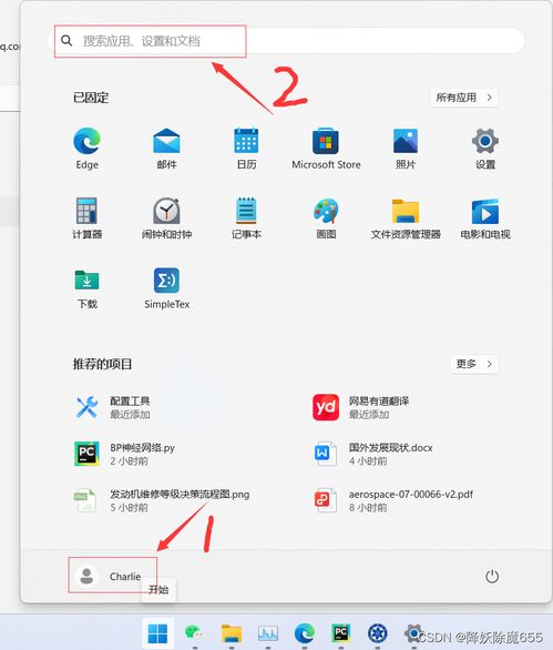 关于microsoft edge连不上网的问题